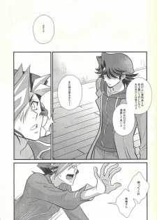 (CCOsaka119) [Nerimono. (Chikuwa.)] Ryouyaku wa Karada ni amai (Yu-Gi-Oh! VRAINS) - page 6