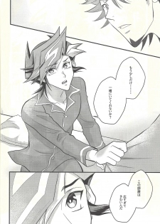 (CCOsaka119) [Nerimono. (Chikuwa.)] Ryouyaku wa Karada ni amai (Yu-Gi-Oh! VRAINS) - page 7