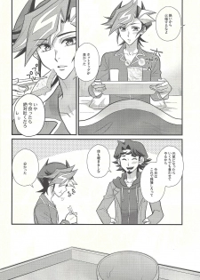 (CCOsaka119) [Nerimono. (Chikuwa.)] Ryouyaku wa Karada ni amai (Yu-Gi-Oh! VRAINS) - page 5