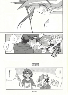 (CCOsaka119) [Nerimono. (Chikuwa.)] Ryouyaku wa Karada ni amai (Yu-Gi-Oh! VRAINS) - page 12