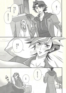 (CCOsaka119) [Nerimono. (Chikuwa.)] Ryouyaku wa Karada ni amai (Yu-Gi-Oh! VRAINS) - page 4