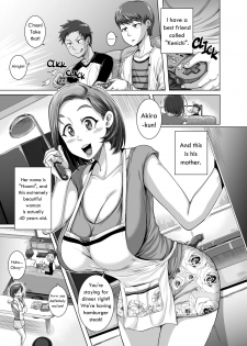 [Juna Juna Juice] Jukujo Daisuki : Naomi-san(40-sai)  1-5 [English] - page 3