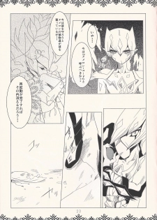 (Sennen Battle in Osaka) [tyou-to-hanatemari (otousu)] HALCION (Yu-Gi-Oh! ZEXAL) - page 22
