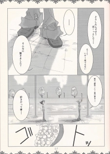 (Sennen Battle in Osaka) [tyou-to-hanatemari (otousu)] HALCION (Yu-Gi-Oh! ZEXAL) - page 6