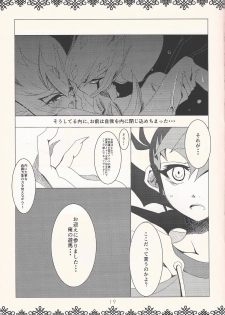 (Sennen Battle in Osaka) [tyou-to-hanatemari (otousu)] HALCION (Yu-Gi-Oh! ZEXAL) - page 18