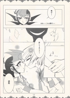 (Sennen Battle in Osaka) [tyou-to-hanatemari (otousu)] HALCION (Yu-Gi-Oh! ZEXAL) - page 7