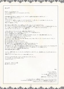 (Sennen Battle in Osaka) [tyou-to-hanatemari (otousu)] HALCION (Yu-Gi-Oh! ZEXAL) - page 27