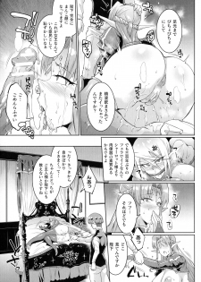 [Fan no Hitori] Sennin Reijou ~ My Lady, My Master ~ - page 46