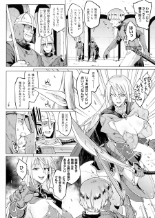 [Fan no Hitori] Sennin Reijou ~ My Lady, My Master ~ - page 9