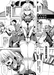 [hal] Mesu Ana Muhou Chitai Muyou no Chitsu-nai-dashi Choueki - page 5