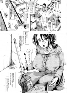 [hal] Mesu Ana Muhou Chitai Muyou no Chitsu-nai-dashi Choueki - page 43