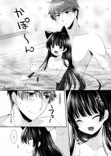 [Tasomorera (Izumi Makoto)] Ofuro Neko Ecchi [Digital] - page 4