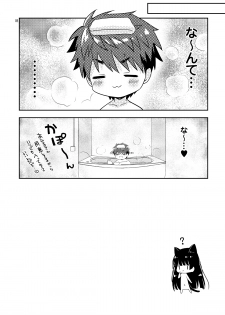 [Tasomorera (Izumi Makoto)] Ofuro Neko Ecchi [Digital] - page 18