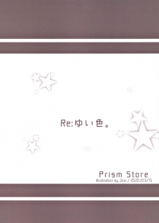 (CiNDERELLA ☆ STAGE 8 STEP) [Prism Store (Jino)] Re: Yui-iro. (THE IDOLM@STER CINDERELLA GIRLS) - page 30
