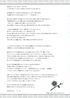 (CiNDERELLA ☆ STAGE 8 STEP) [Prism Store (Jino)] Re: Yui-iro. (THE IDOLM@STER CINDERELLA GIRLS) - page 28