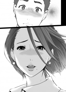[C.N.P (clone Ningen)] NTR THE MIDNIGHT POOL Kanketsuhen (Ge) [Digital] - page 47