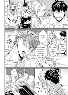 [Oume Nanase] Dekiai Boyfriend Ch. 1 [English] {A.R} - page 12