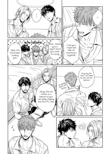 [Oume Nanase] Dekiai Boyfriend Ch. 1 [English] {A.R} - page 8