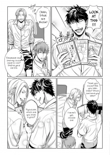 [Oume Nanase] Dekiai Boyfriend Ch. 1 [English] {A.R} - page 7