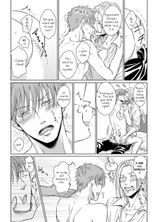 [Oume Nanase] Dekiai Boyfriend Ch. 1 [English] {A.R} - page 28