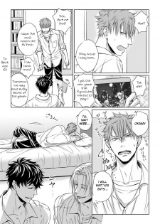 [Oume Nanase] Dekiai Boyfriend Ch. 1 [English] {A.R} - page 9