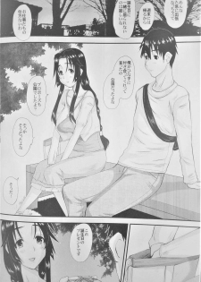 (COMITIA104) [Tenzan Koubou (Tenchuumaru)] Hitozuma Hinako-san no Kanraku - page 33