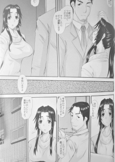 (COMITIA104) [Tenzan Koubou (Tenchuumaru)] Hitozuma Hinako-san no Kanraku - page 40