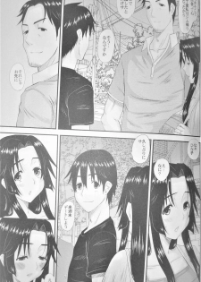 (COMITIA104) [Tenzan Koubou (Tenchuumaru)] Hitozuma Hinako-san no Kanraku - page 30