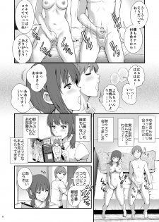[Saigado (Saigado)] Jimiko Diary III [Digital] - page 5