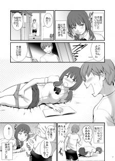 [Saigado (Saigado)] Jimiko Diary III [Digital] - page 6