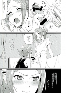 (brilliant days 4) [Togijiru (Togi)] Onii-chan to Issho (Ensemble Stars!) - page 11