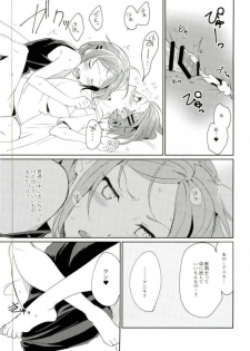 (brilliant days 4) [Togijiru (Togi)] Onii-chan to Issho (Ensemble Stars!) - page 25