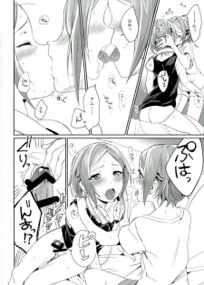 (brilliant days 4) [Togijiru (Togi)] Onii-chan to Issho (Ensemble Stars!) - page 7