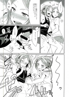 (brilliant days 4) [Togijiru (Togi)] Onii-chan to Issho (Ensemble Stars!) - page 8