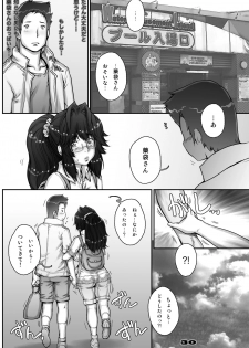 [Studio Tapa Tapa (Sengoku-kun)] PreCool #2 ~Banana Fish Biyori no Minai-san~ [Digital] - page 30