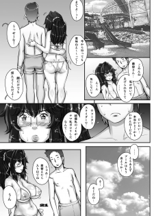 [Studio Tapa Tapa (Sengoku-kun)] PreCool #2 ~Banana Fish Biyori no Minai-san~ [Digital] - page 21