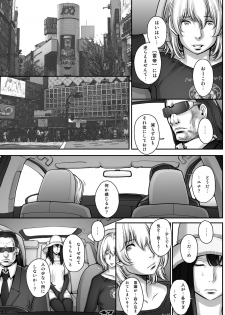 [Studio Tapa Tapa (Sengoku-kun)] PreCool #2 ~Banana Fish Biyori no Minai-san~ [Digital] - page 47
