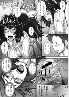 [Studio Tapa Tapa (Sengoku-kun)] PreCool #2 ~Banana Fish Biyori no Minai-san~ [Digital] - page 37