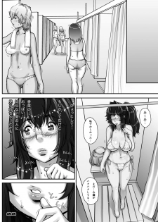 [Studio Tapa Tapa (Sengoku-kun)] PreCool #2 ~Banana Fish Biyori no Minai-san~ [Digital] - page 22