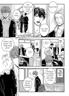 [Oume Nanase] Dekiai Boyfriend Ch. 3 [English] {A.R} - page 1