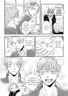 [Oume Nanase] Dekiai Boyfriend Ch. 3 [English] {A.R} - page 14