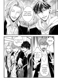 [Oume Nanase] Dekiai Boyfriend Ch. 3 [English] {A.R} - page 2