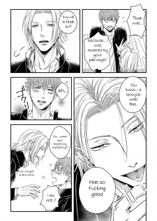 [Oume Nanase] Dekiai Boyfriend Ch. 3 [English] {A.R} - page 15