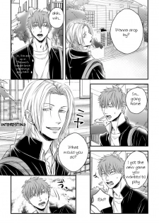 [Oume Nanase] Dekiai Boyfriend Ch. 3 [English] {A.R} - page 7