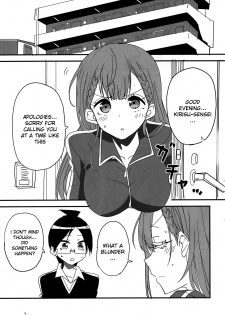 (C96) [BlueMage (Aoi Manabu)] Bokutachi wa Yoru no Benkyou ga Dekinai (Bokutachi wa Benkyou ga Dekinai) [English] [sIlVeR95] - page 2