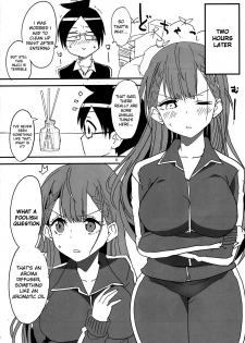 (C96) [BlueMage (Aoi Manabu)] Bokutachi wa Yoru no Benkyou ga Dekinai (Bokutachi wa Benkyou ga Dekinai) [English] [sIlVeR95] - page 3