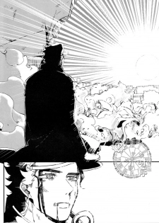 (C88) [Amakuchi Curry HR (Ikuto, Kagemusya Kei)] IMMORTAL CAUSAL (JoJo's Bizarre Adventure) [Chinese] [Incomplete] - page 13