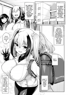 [Uni no Tane (Uniahato)] Pai Bitch [English] [Digital] - page 3