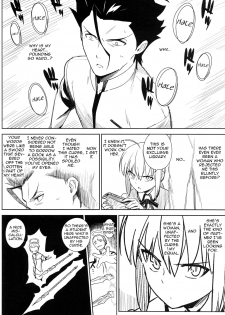 (C83) [enuma elish (Yukimi)] if (Fate/Zero) [English] [Zero Translations] [Decensored] - page 9