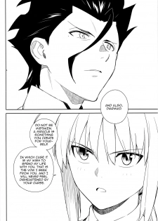 (C83) [enuma elish (Yukimi)] if (Fate/Zero) [English] [Zero Translations] [Decensored] - page 41